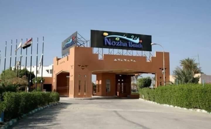 Nozha - Ras Sedr